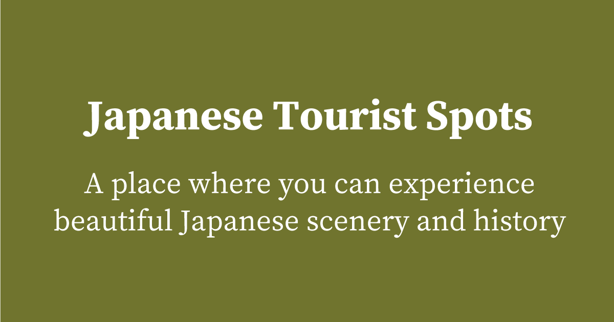 Japanese Tourist Spots