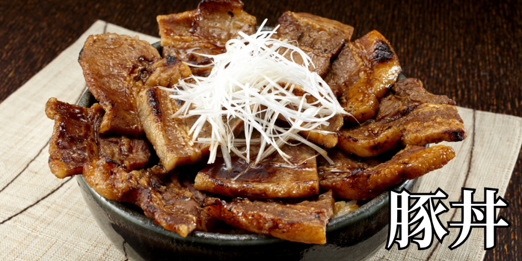 北海道の郷土料理『豚丼』とは – 特徴・歴史・作り方 北海道の郷土料理『豚丼』とは – 特徴・歴史・作り方