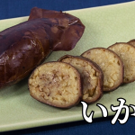 北海道の郷土料理『いかめし』とは – 特徴・歴史・作り方 北海道の郷土料理『いかめし』とは – 特徴・歴史・作り方